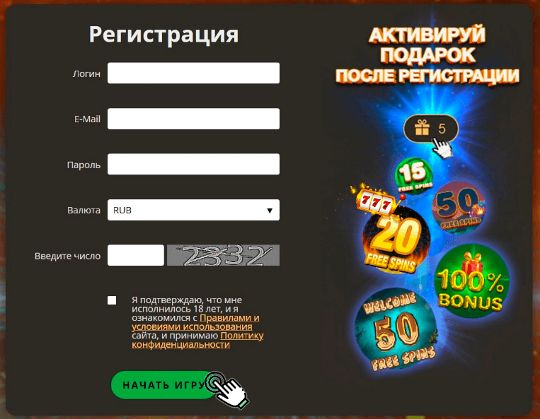 Регистрация в Плей Фортуна